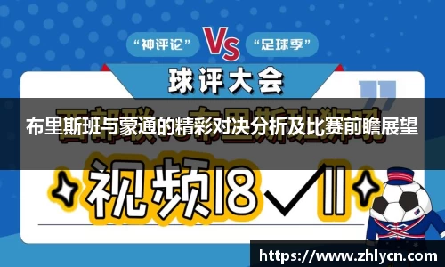 V体育