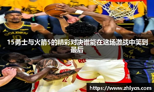 VSport - 胜利因您更精彩