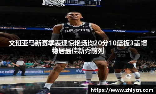 VSport - 胜利因您更精彩
