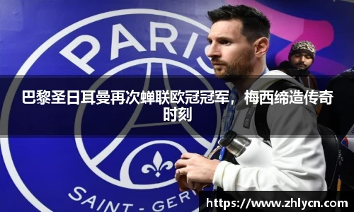 VSport - 胜利因您更精彩