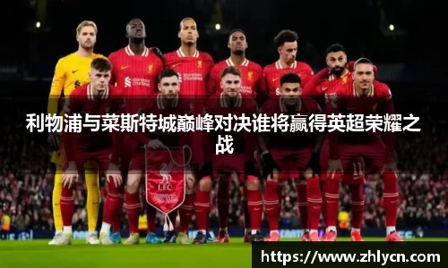 VSport - 胜利因您更精彩