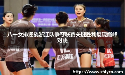 VSport - 胜利因您更精彩