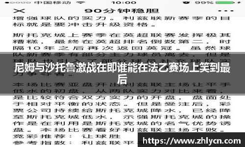 VSport - 胜利因您更精彩