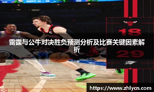 VSport - 胜利因您更精彩